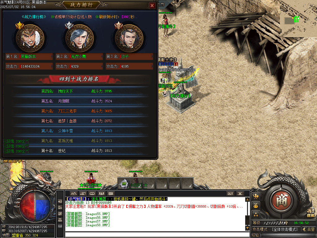 Images59.BMP