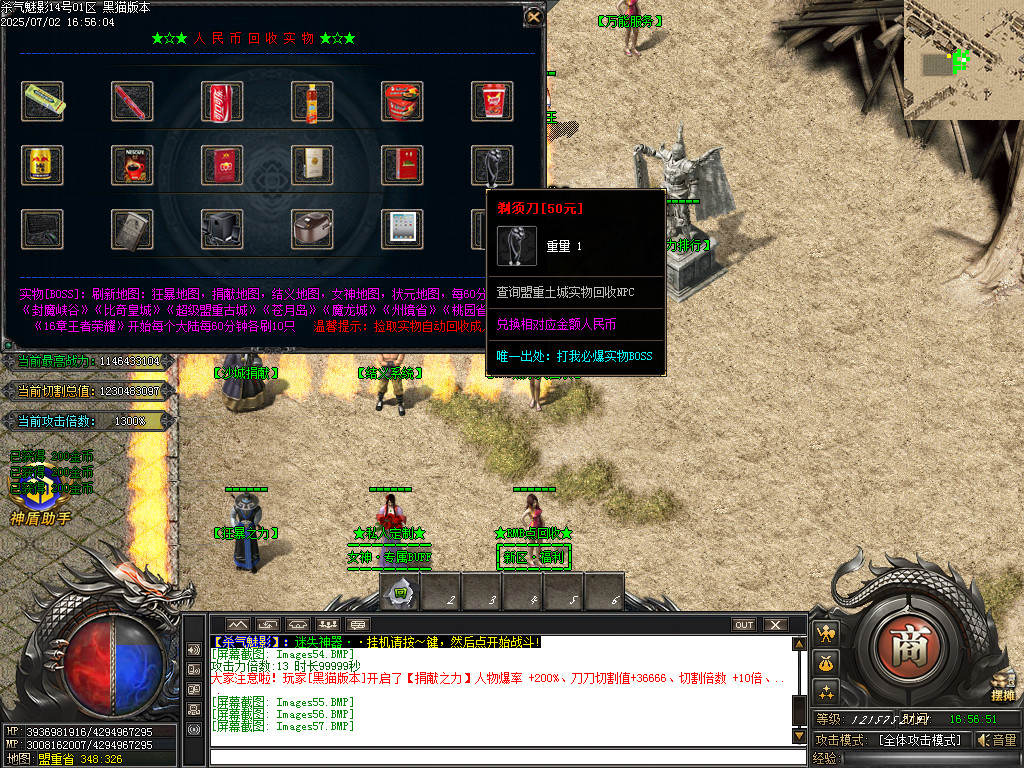 Images58.BMP