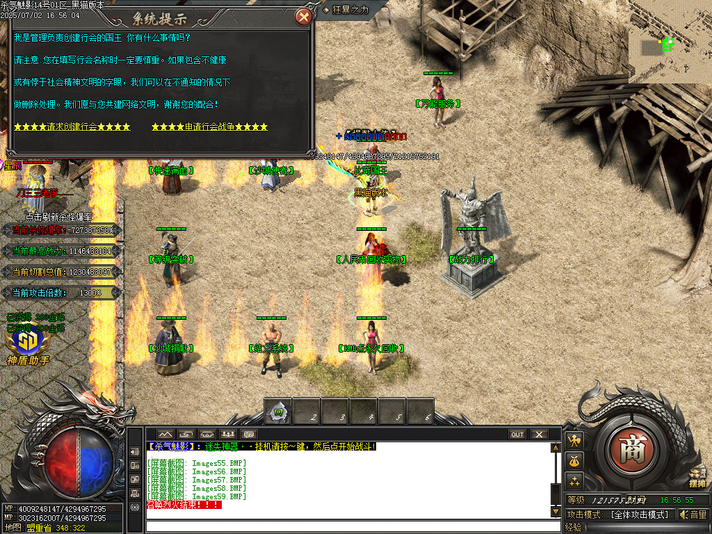 Images60.BMP