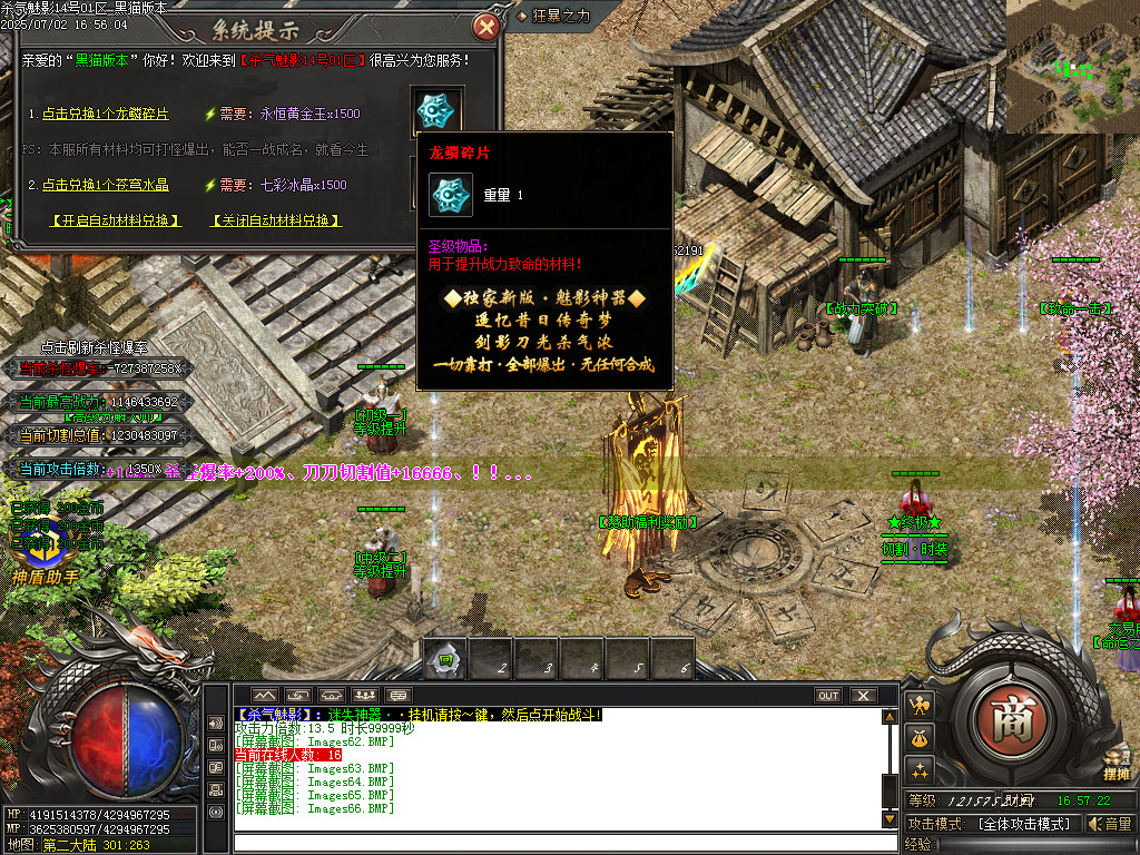 Images67.BMP