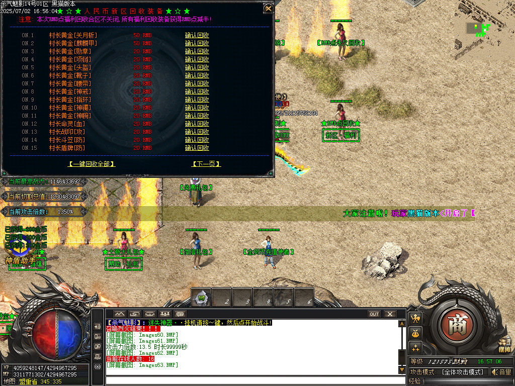 Images64.BMP