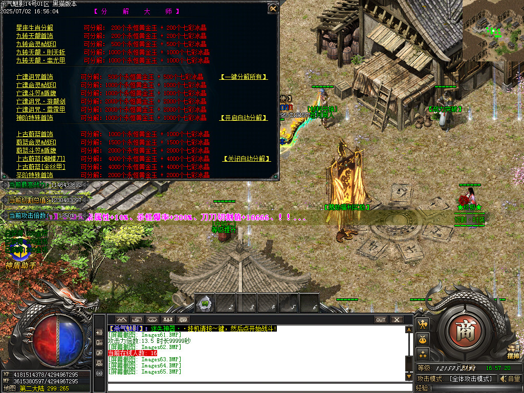 Images66.BMP