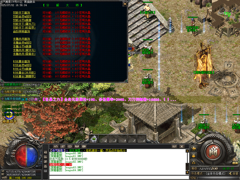 Images65.BMP