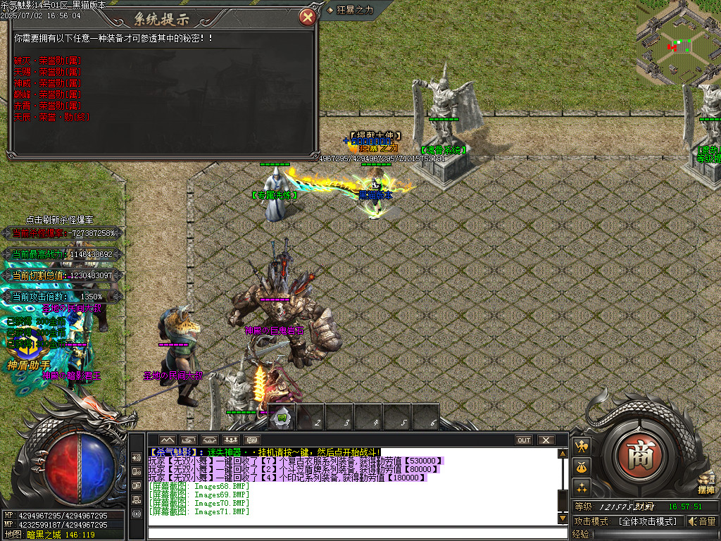 Images72.BMP