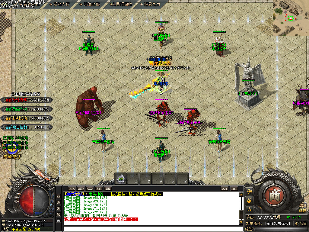 Images73.BMP