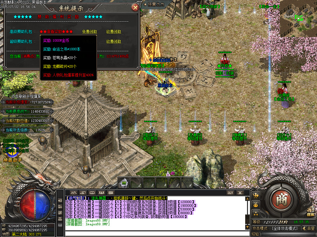 Images70.BMP