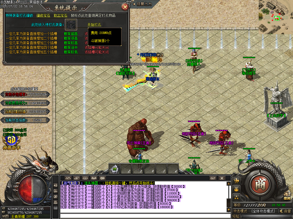 Images76.BMP