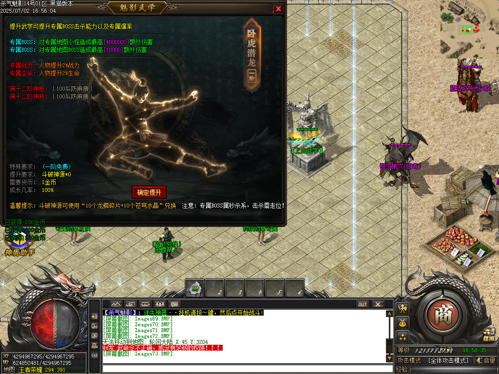Images74.BMP