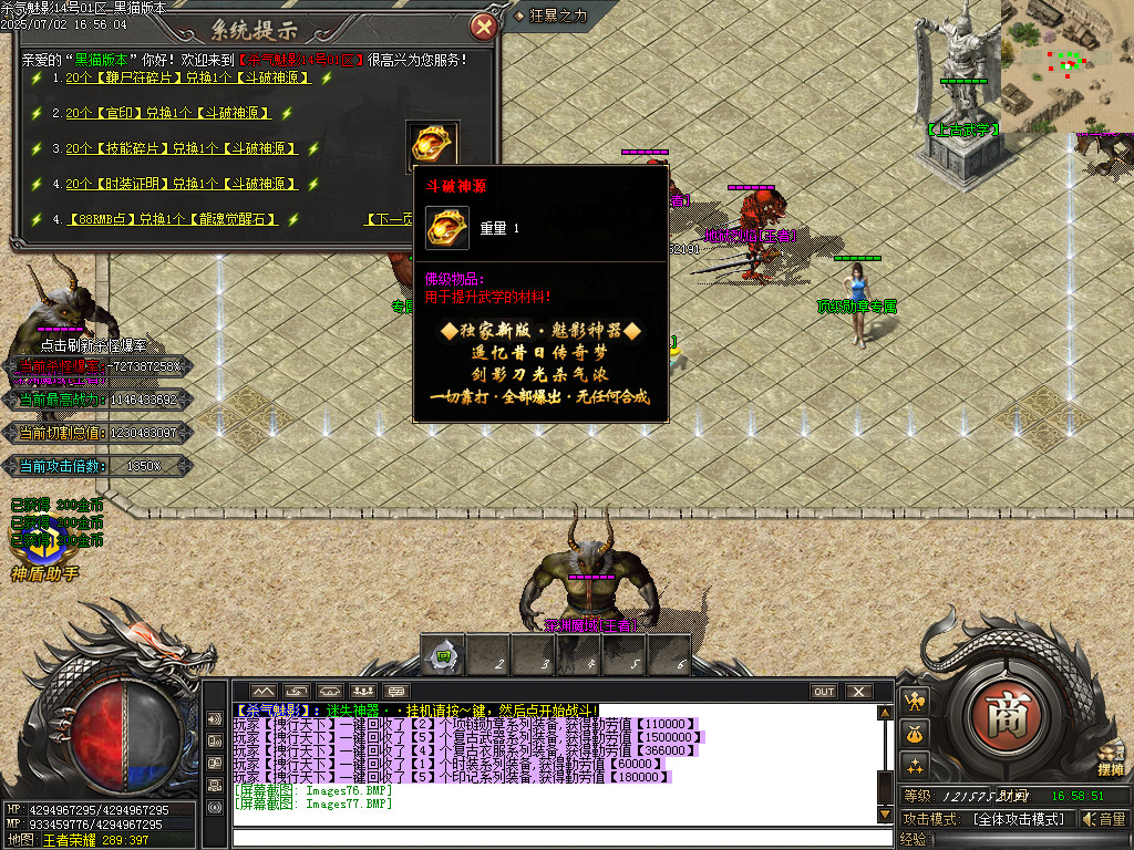 Images78.BMP