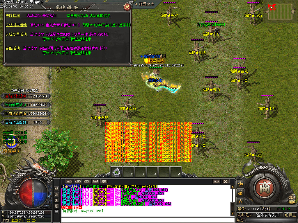 Images83.BMP