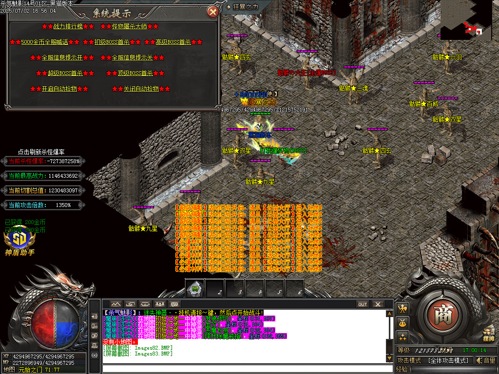 Images84.BMP