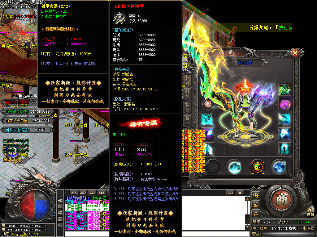 Images89.BMP
