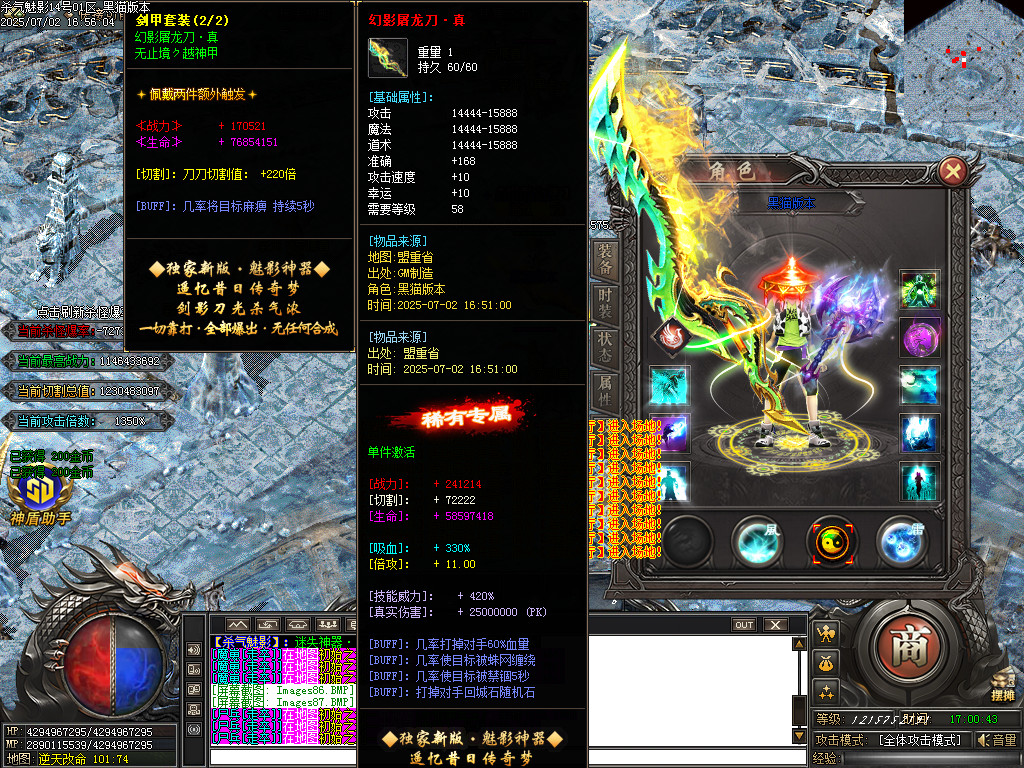 Images88.BMP