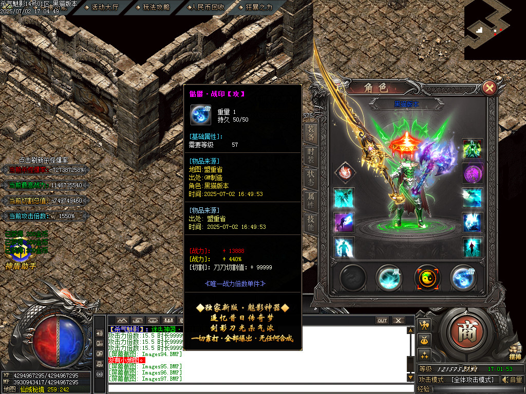 Images100.BMP