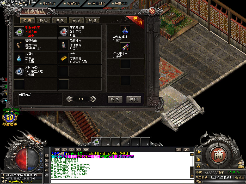 Images107.BMP