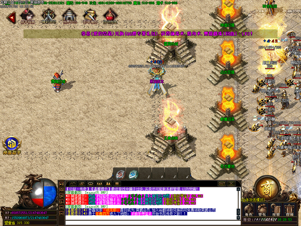 Images07.BMP