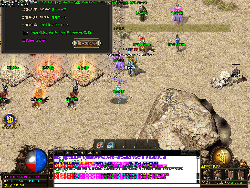 Images16.BMP