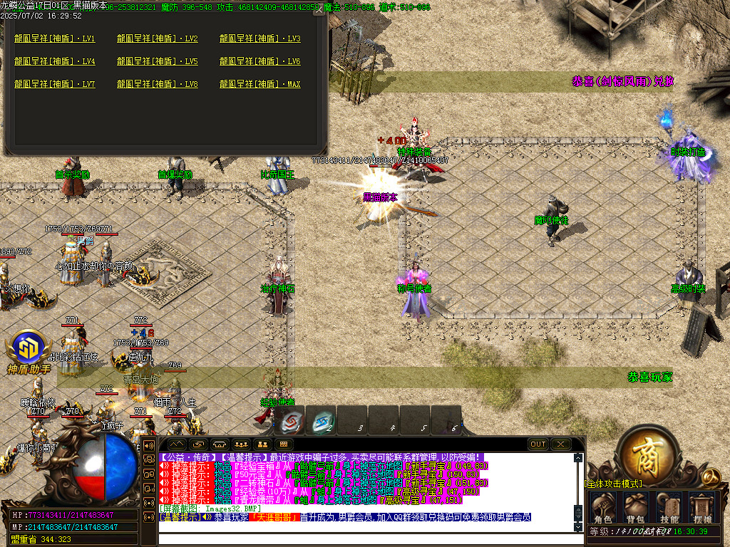 Images33.BMP