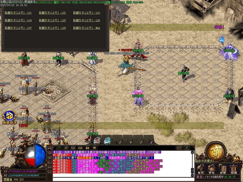 Images32.BMP