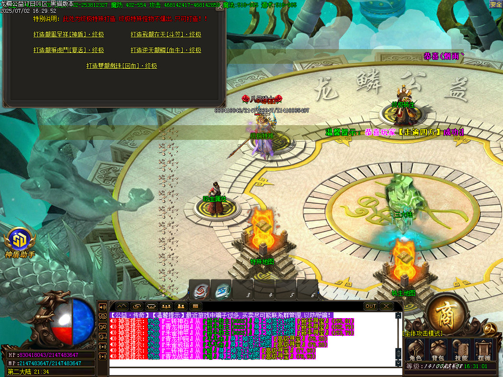 Images38.BMP