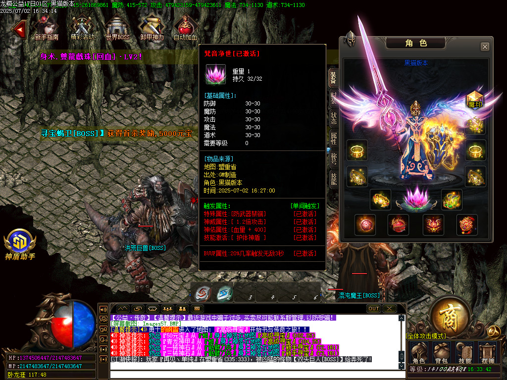 Images58.BMP
