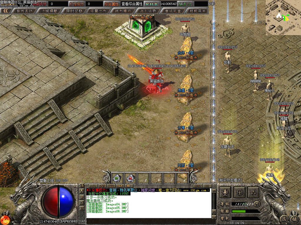 Images07.BMP