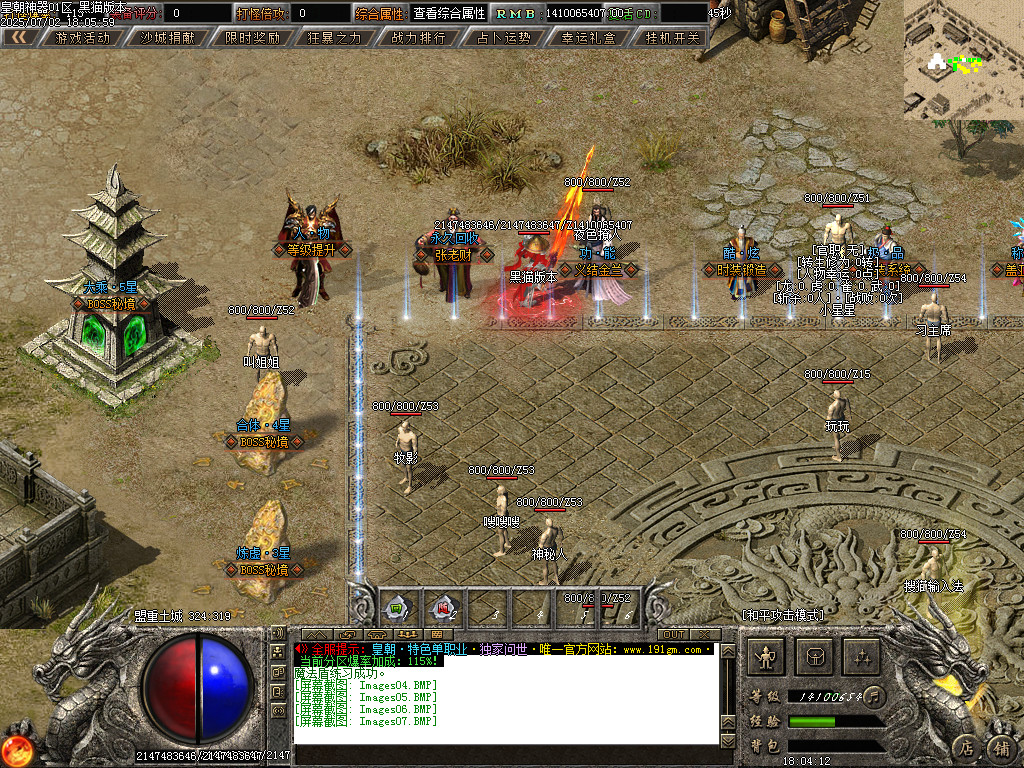 Images08.BMP