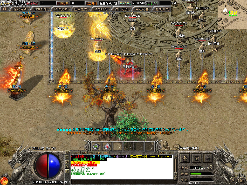 Images05.BMP