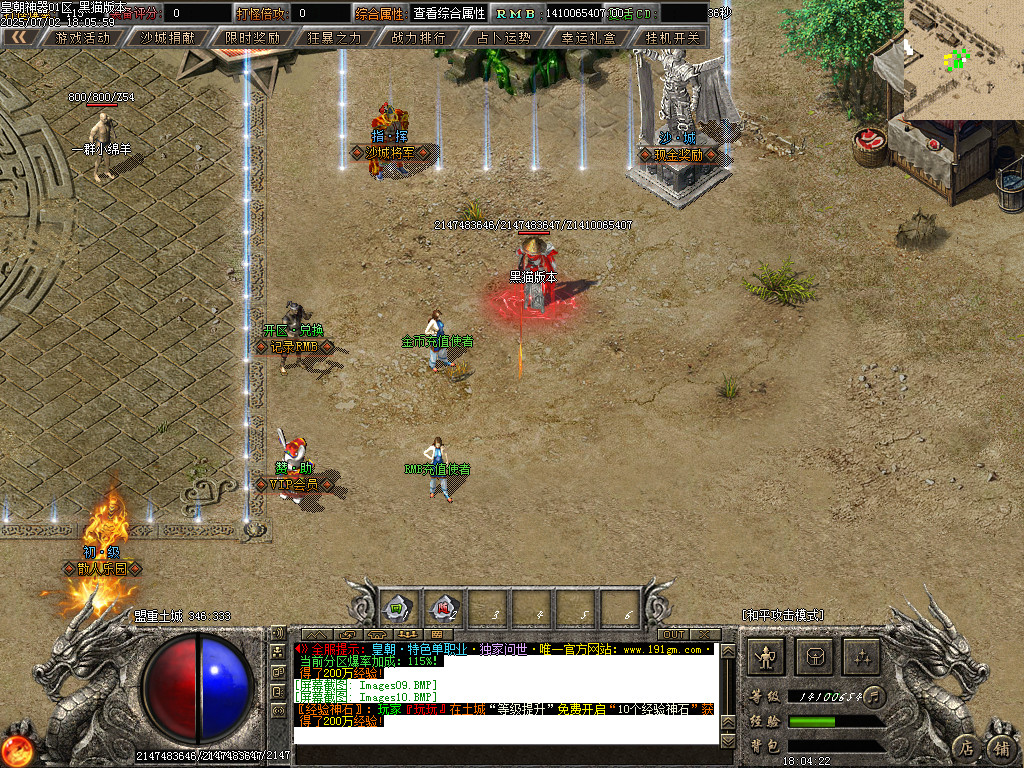 Images11.BMP