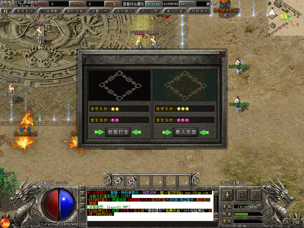 Images23.BMP