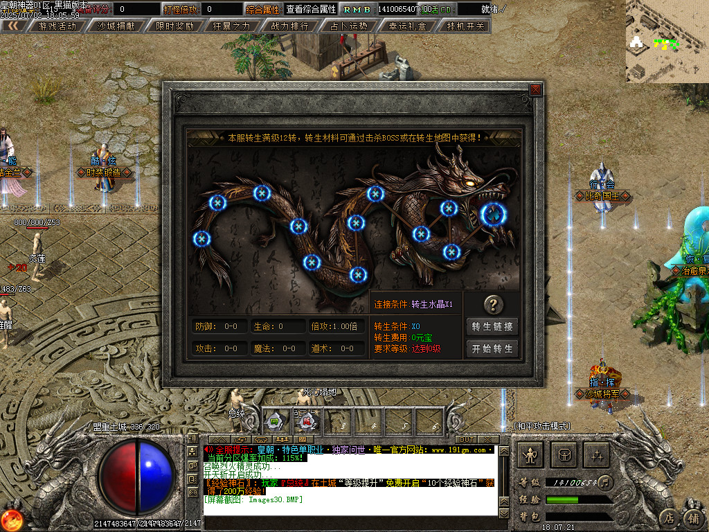 Images31.BMP