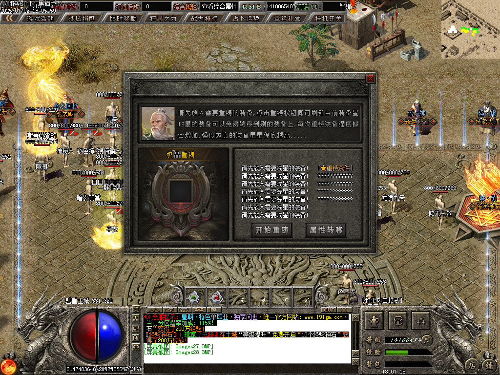 Images29.BMP