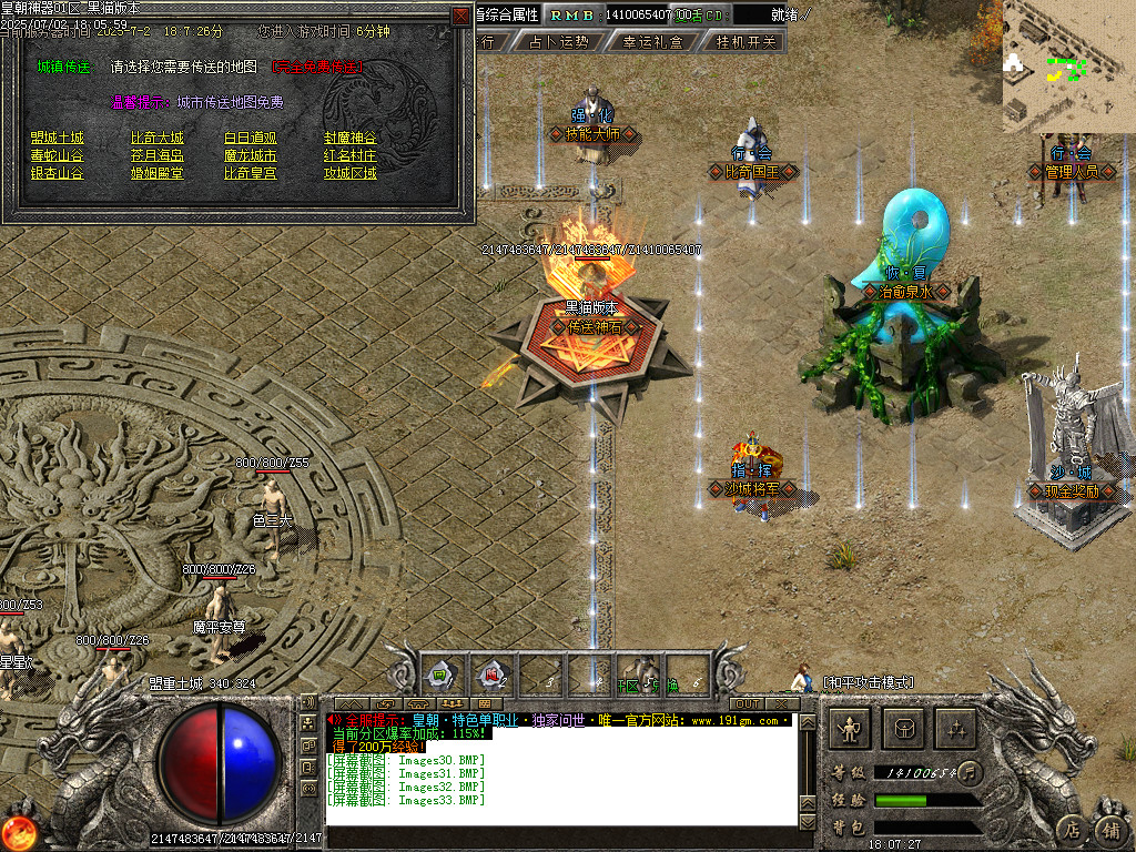 Images34.BMP