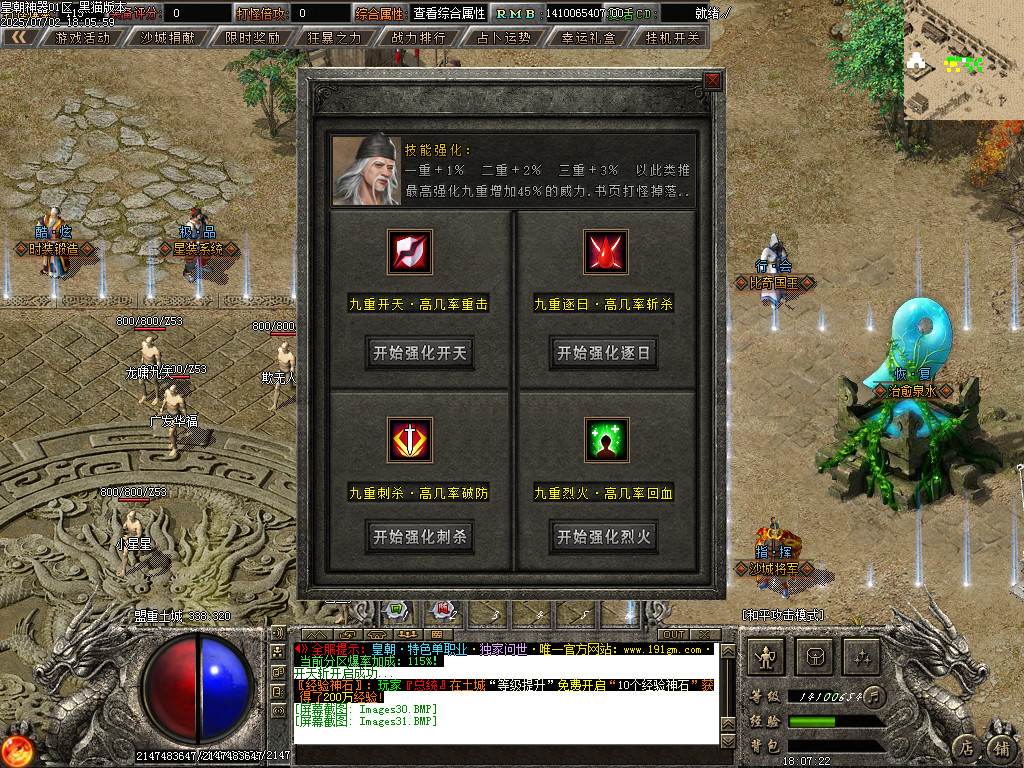 Images32.BMP