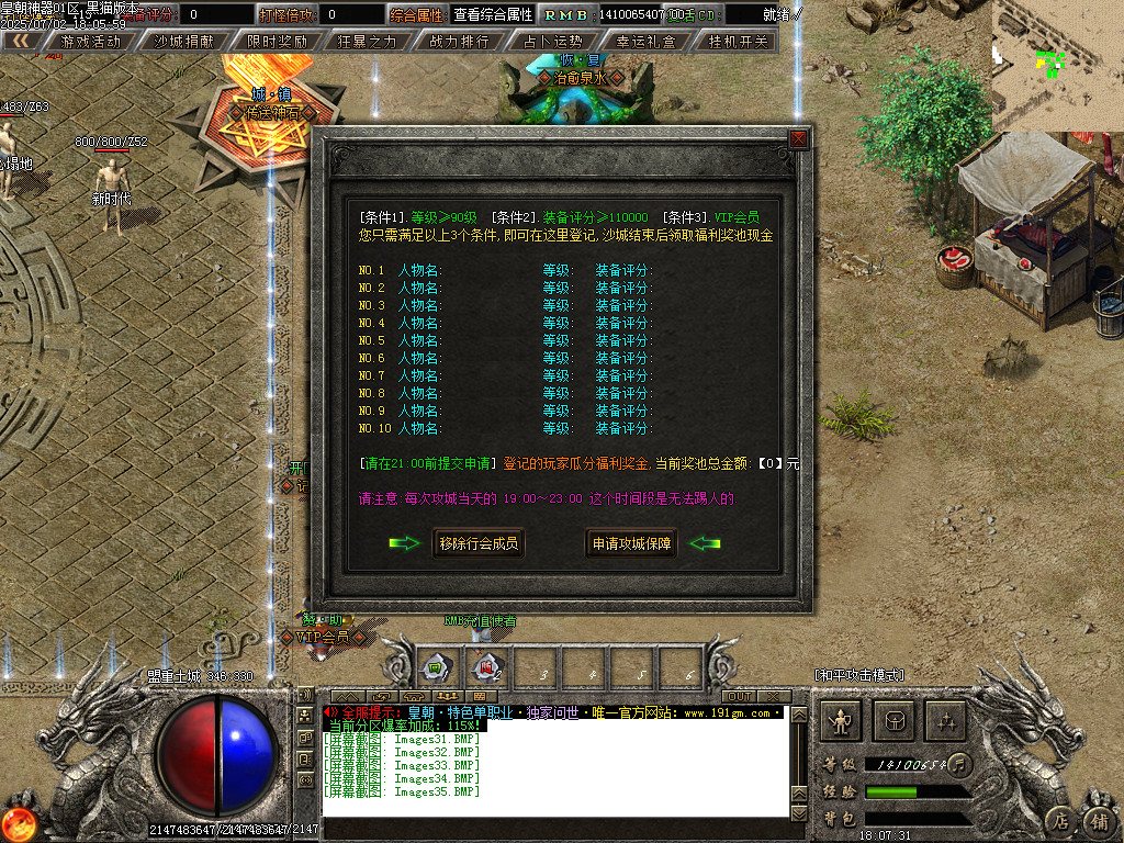 Images36.BMP