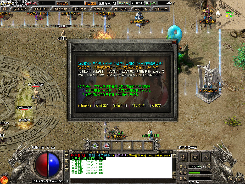 Images35.BMP