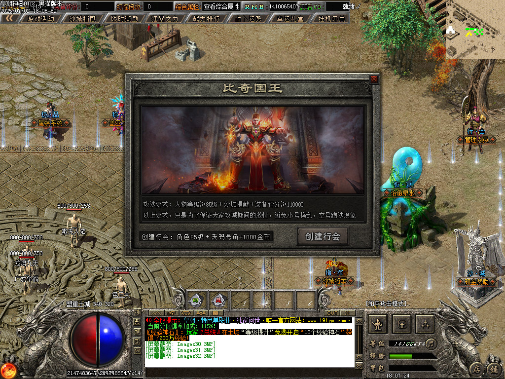 Images33.BMP
