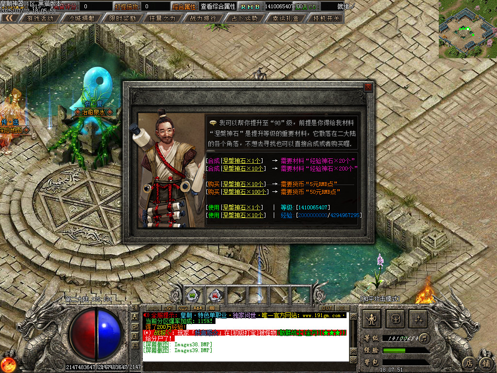 Images40.BMP