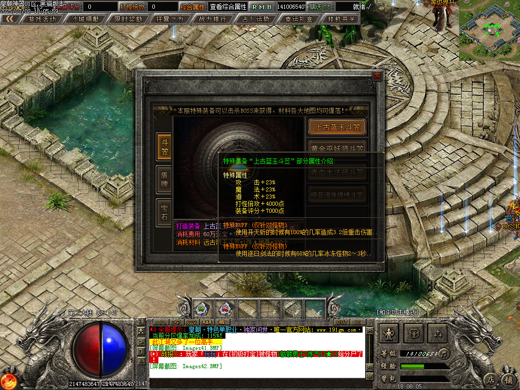 Images43.BMP