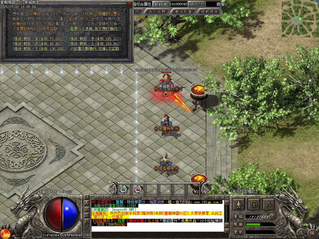Images47.BMP