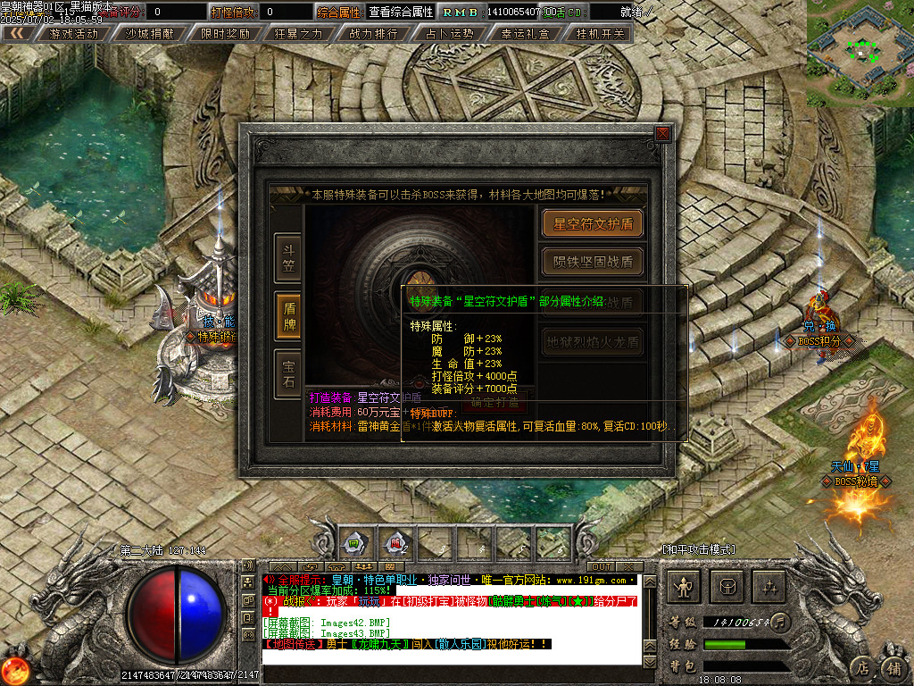 Images44.BMP