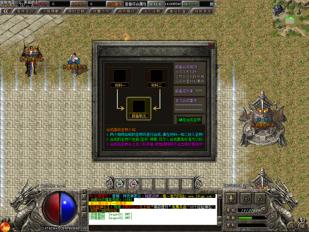 Images53.BMP