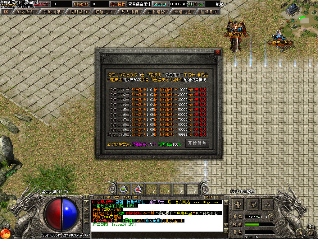 Images58.BMP