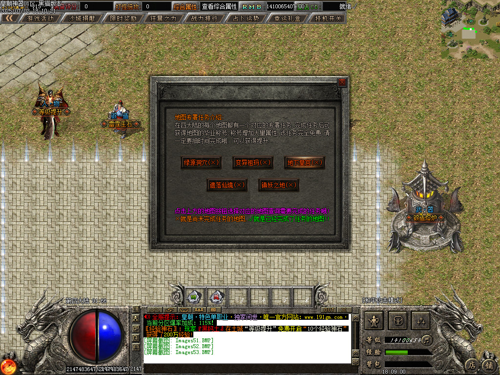 Images54.BMP