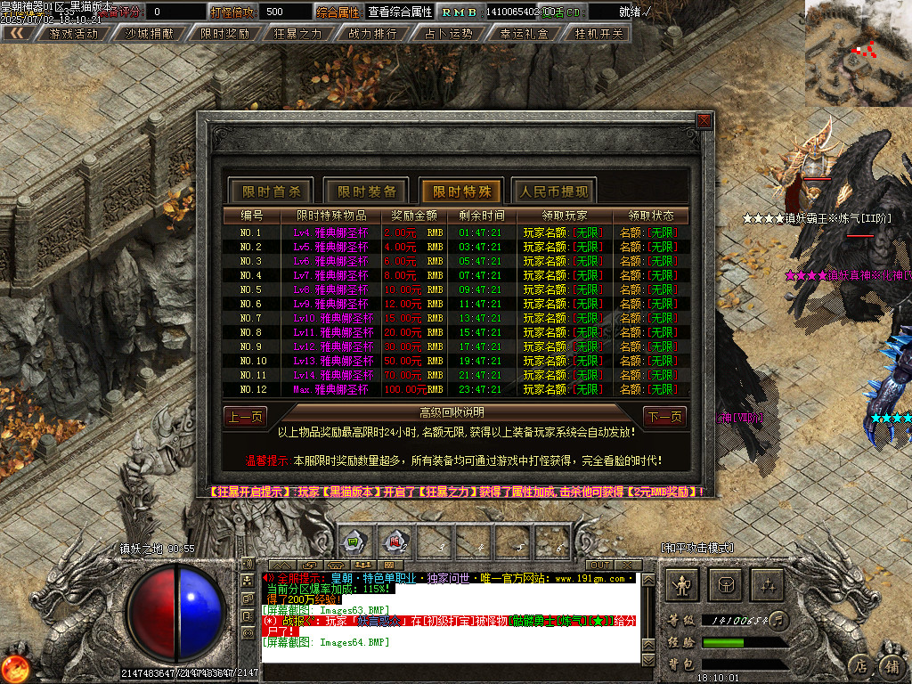Images65.BMP
