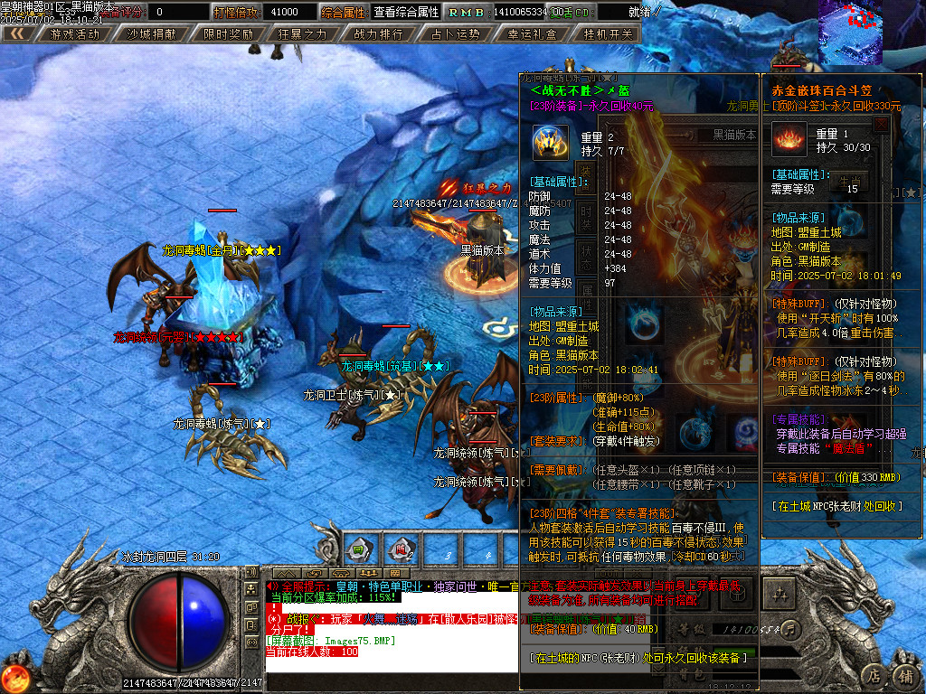 Images76.BMP