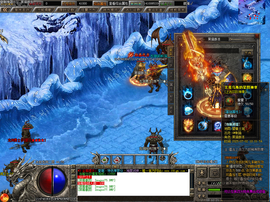 Images78.BMP