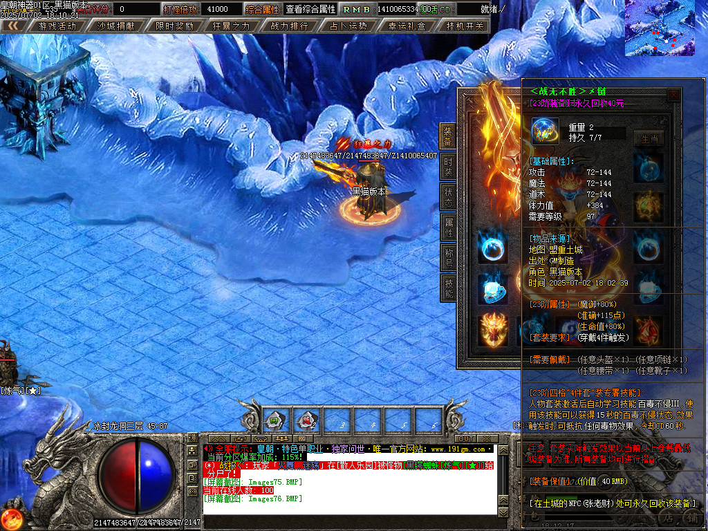 Images77.BMP