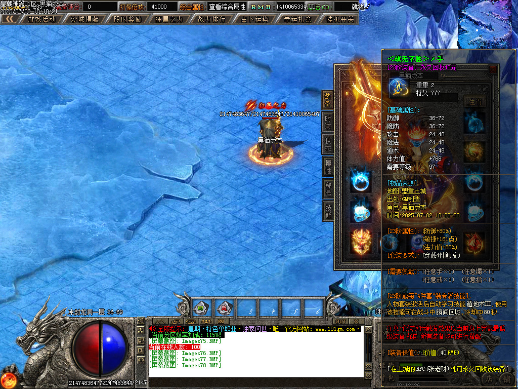 Images79.BMP