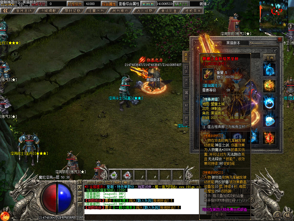 Images84.BMP